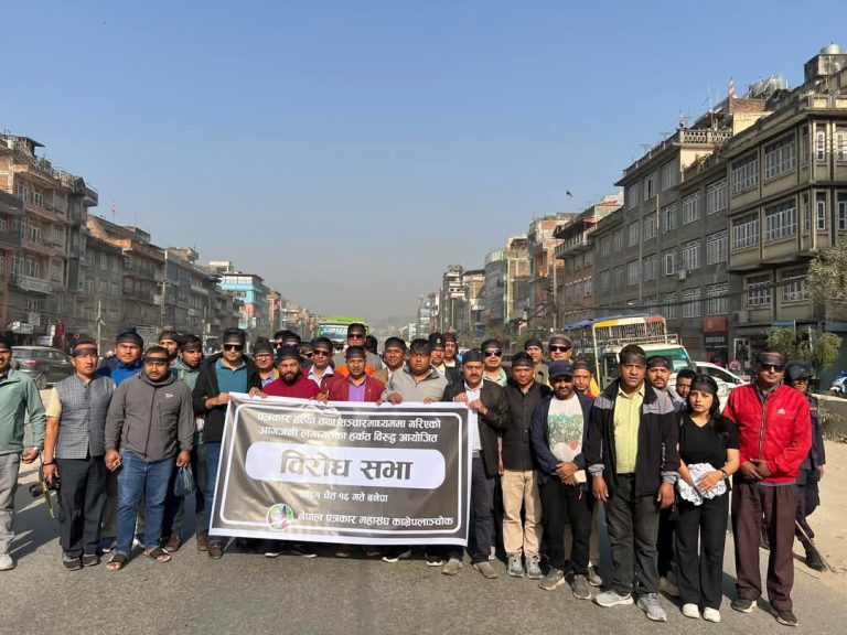 काभ्रेमा पत्रकारहरुको प्रदर्शन